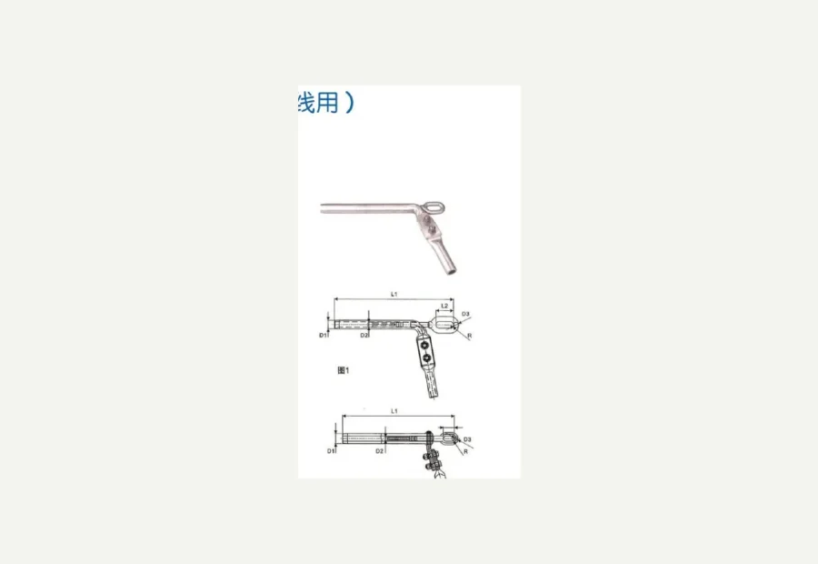 Hydraulic Tension Clamps