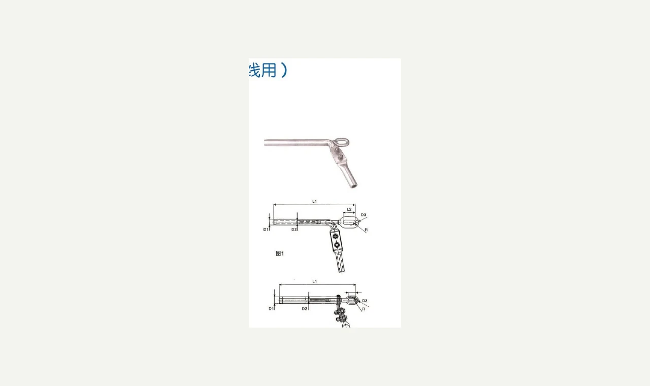 Hydraulic Tension Clamps