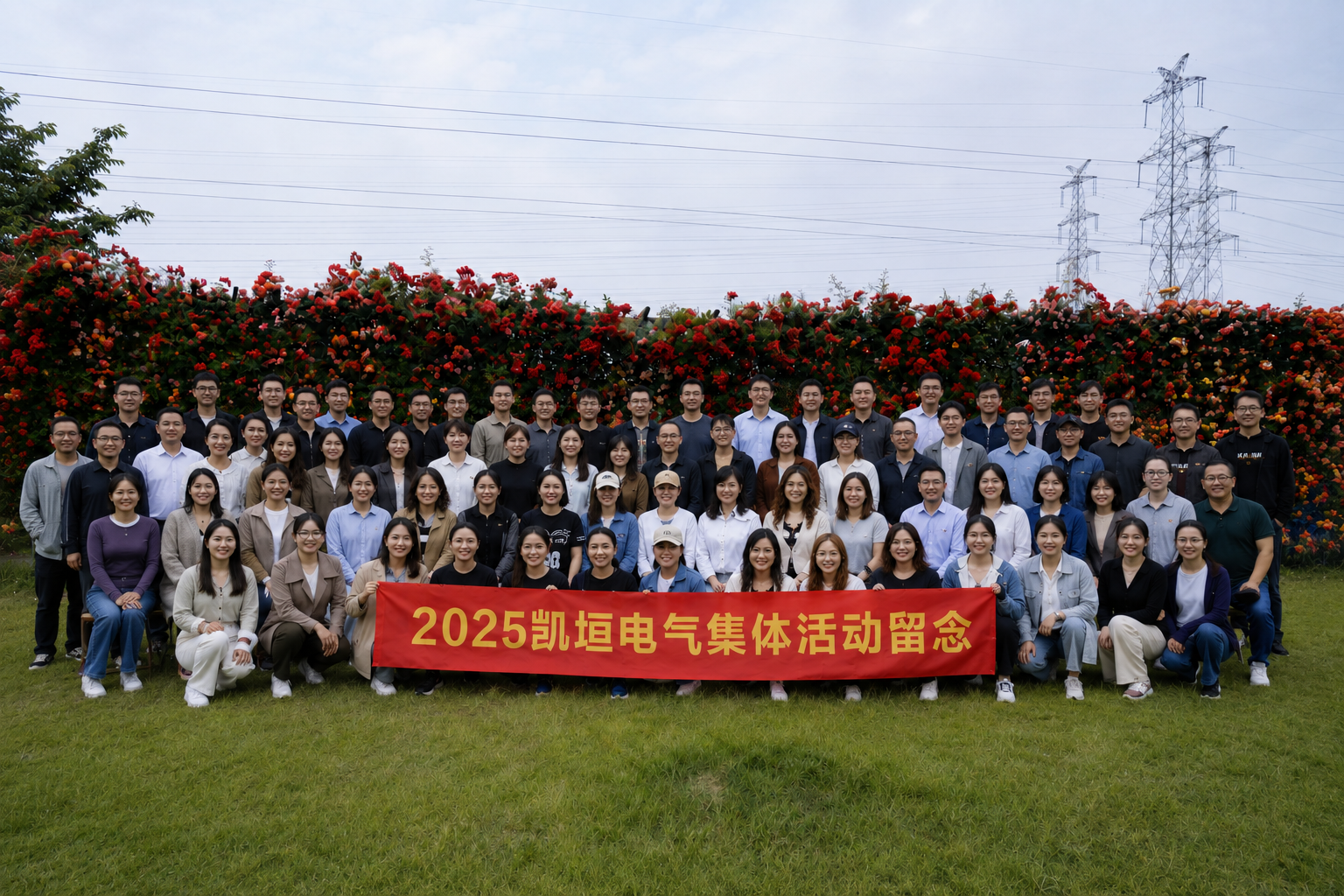 KOVYEL company team and integrated project supply strength