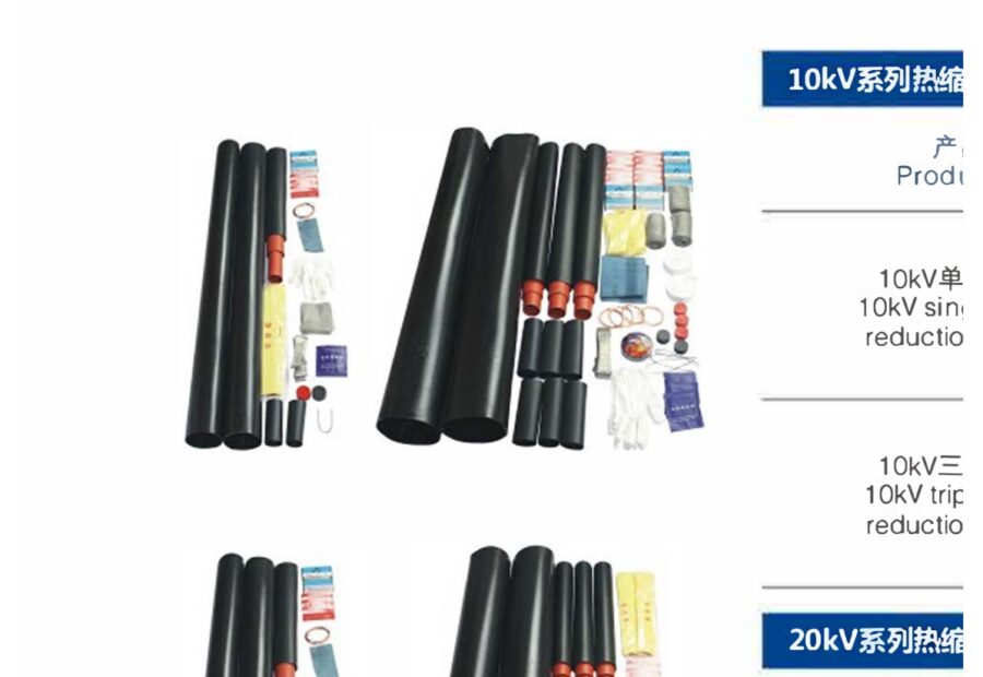 10–35 kV Heat-Shrink Cable Joints