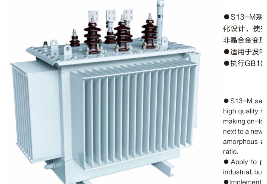 kovyel 10 kv s13 m fully sealed distribution transformer product