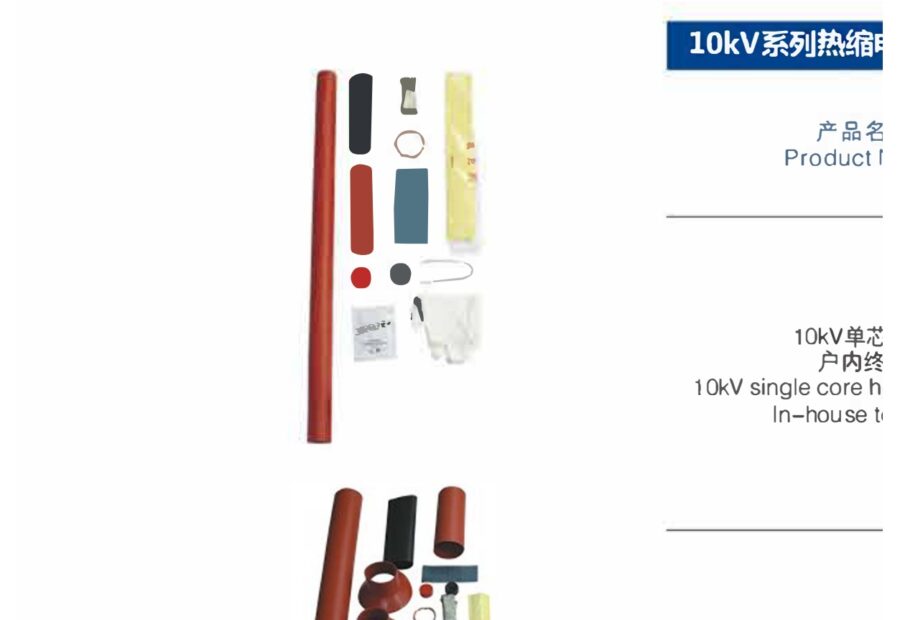 10 kV Heat-Shrink Cable Terminations