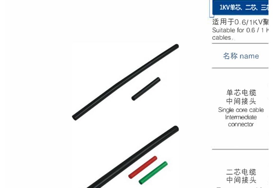 1 kV Heat-Shrink Cable Joints