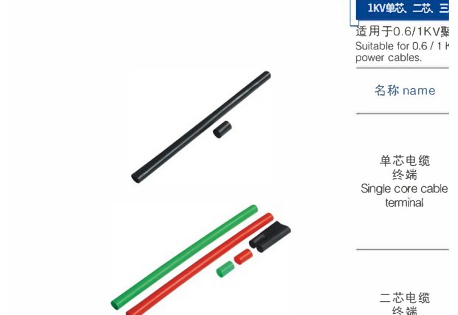 1 kV Heat-Shrink Cable Terminations