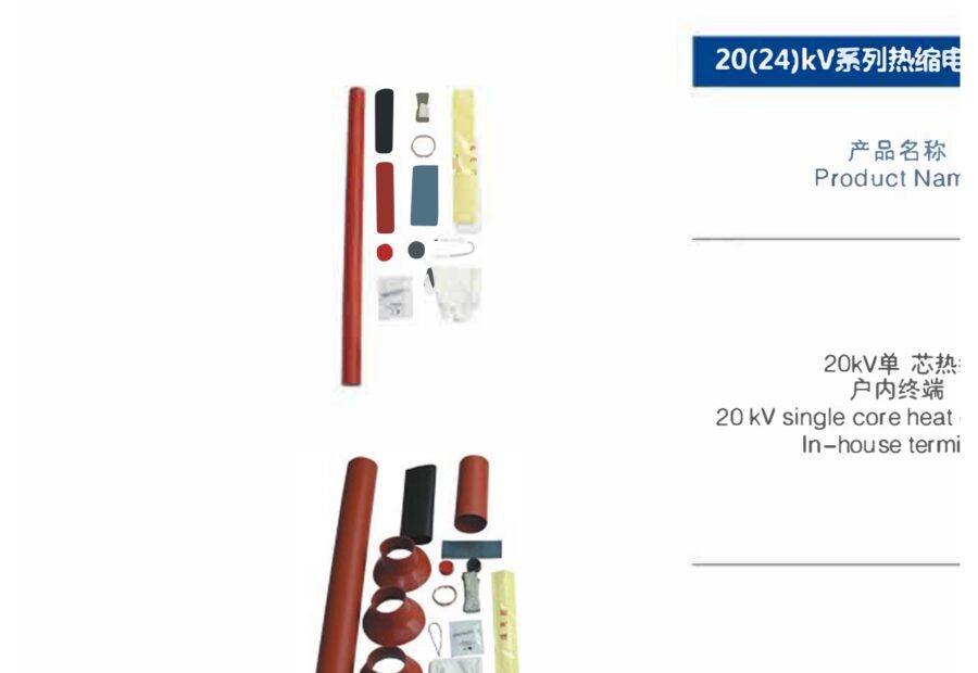 20/24 kV Heat-Shrink Cable Terminations