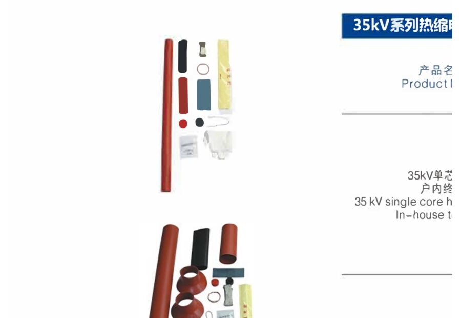 35 kV Heat-Shrink Cable Terminations