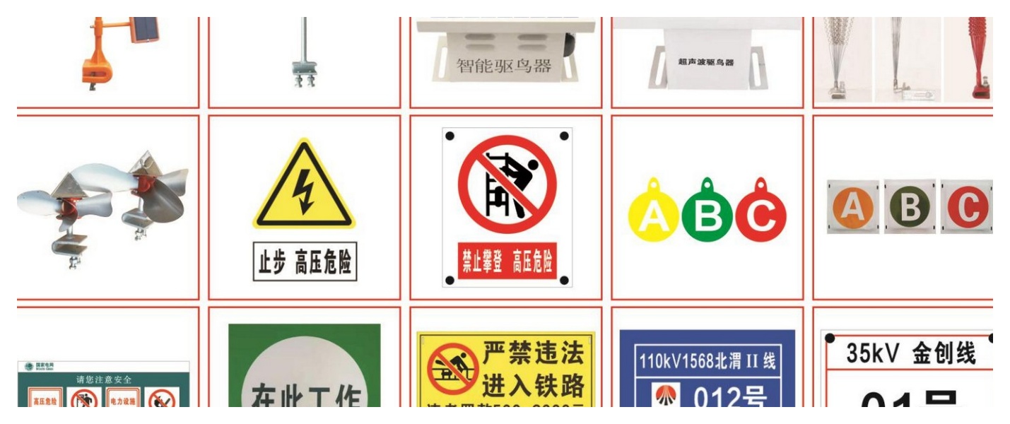 Custom Electrical Safety Nameplates & Phase Markers