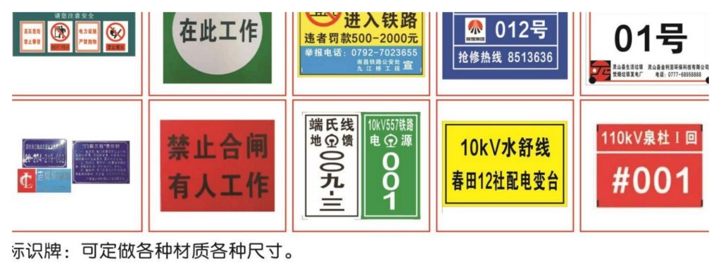 Custom Electrical Safety Nameplates & Phase Markers - product image 2