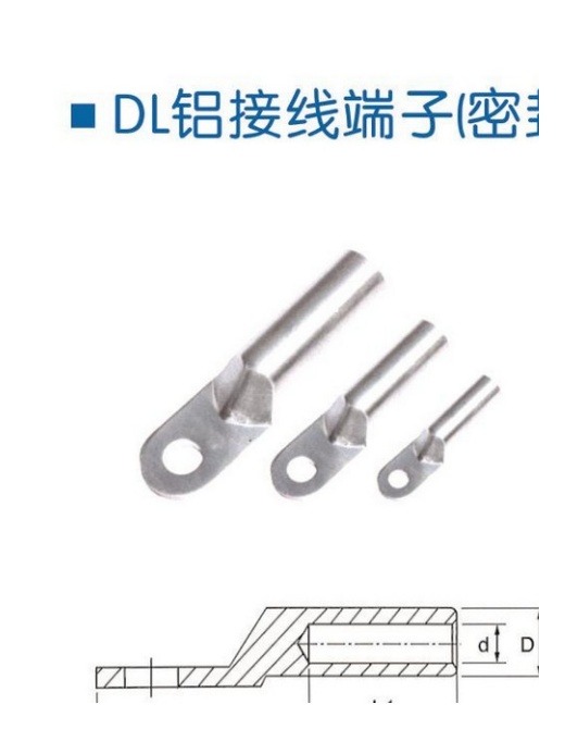 DL, DLS, DTS & DTLS Compression Terminal Lugs