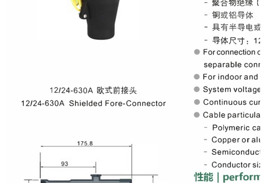 DL JB 12/24 kV 630 A Shielded Fore-Connector
