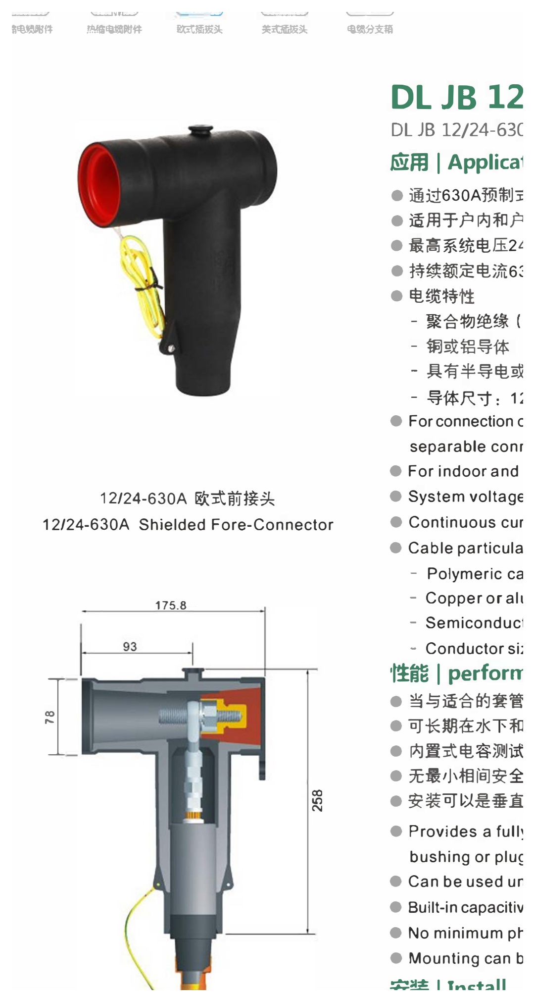 DL JB 12/24 kV 630 A Shielded Fore-Connector
