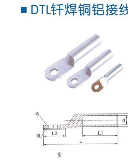 DTL & DTLS Bimetallic Compression Terminal Lugs