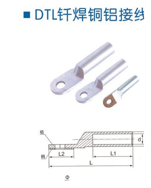 DTL & DTLS Bimetallic Compression Terminal Lugs
