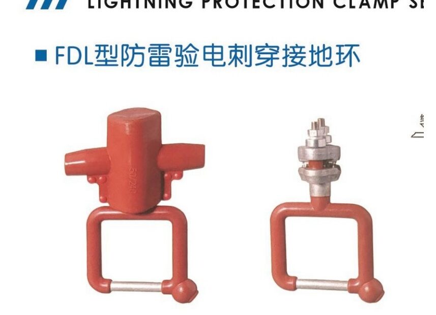 FDL & FHJ Lightning Protection Piercing Clamps