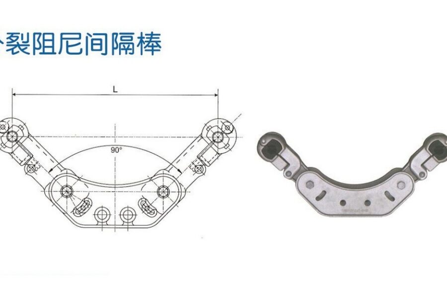 FJZ Flexible Twin-Bundle Spacer Dampers