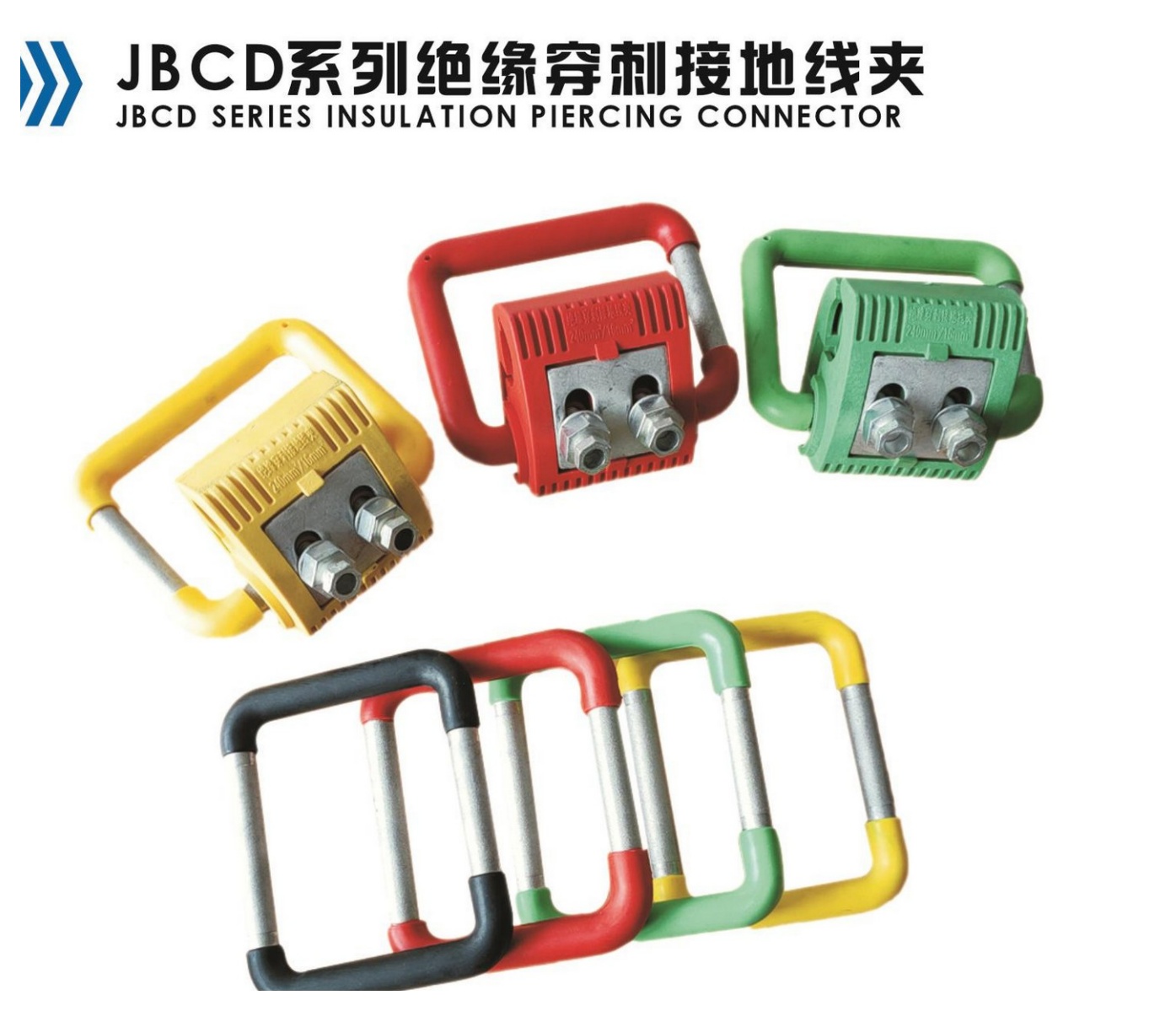 JBCD Series Insulation Piercing Grounding Connectors