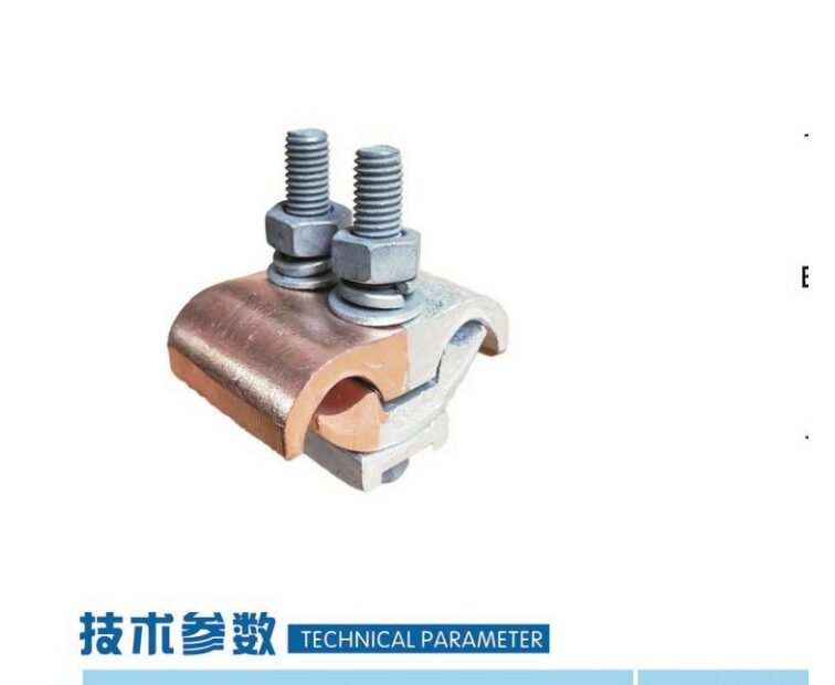 JBTLY Copper-Aluminium Parallel Groove Clamps