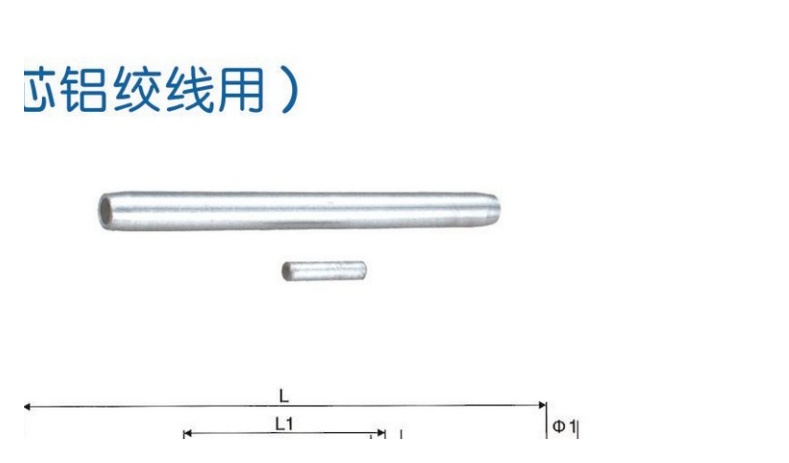 JY, JYD, JTB & JT Compression Splice Connectors
