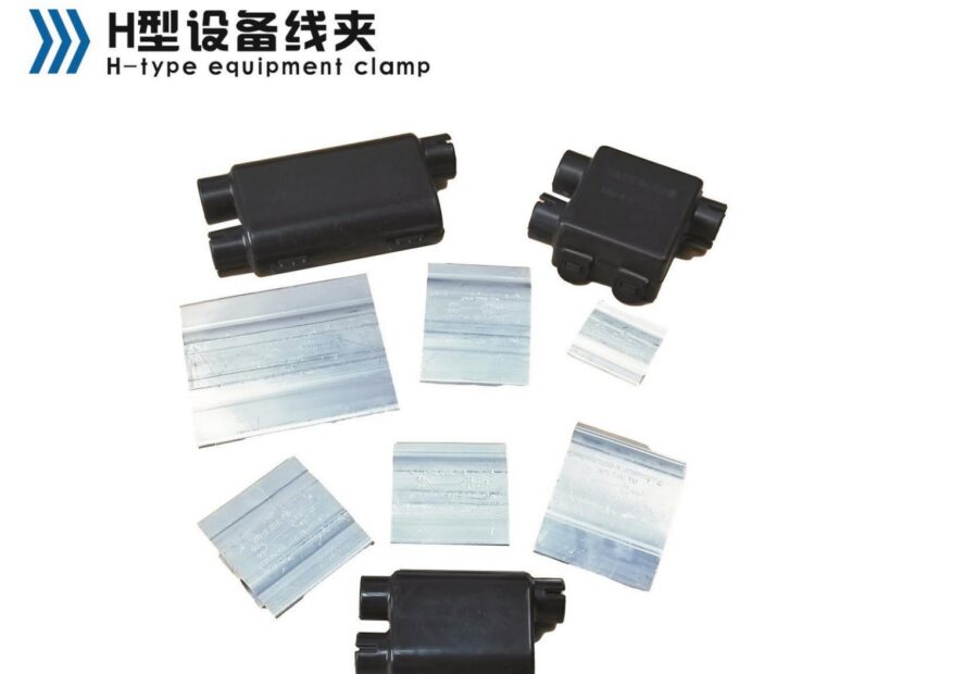 LH H-Type Aluminium Compression Clamps