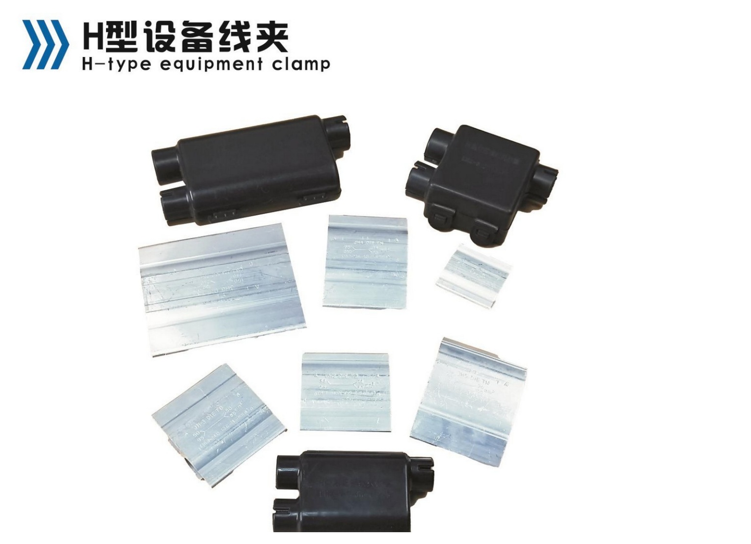 LH H-Type Aluminium Compression Clamps