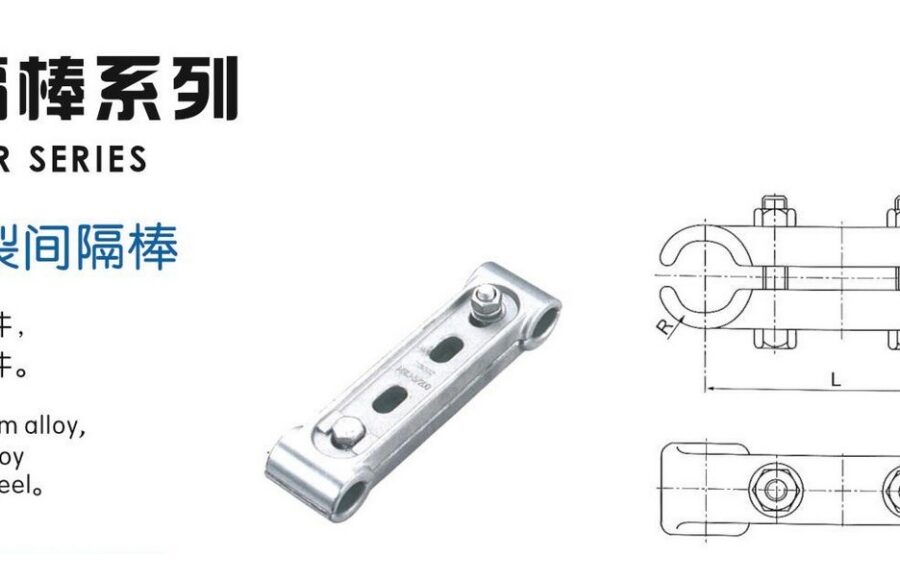 MRJ Rigid Twin-Bundle Spacers