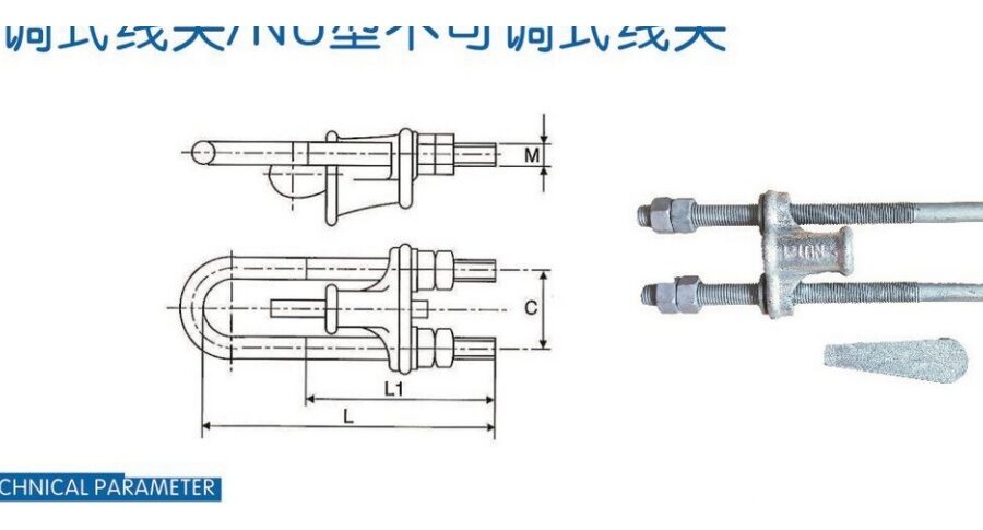 NUT & NU Adjustable Tension Clamps