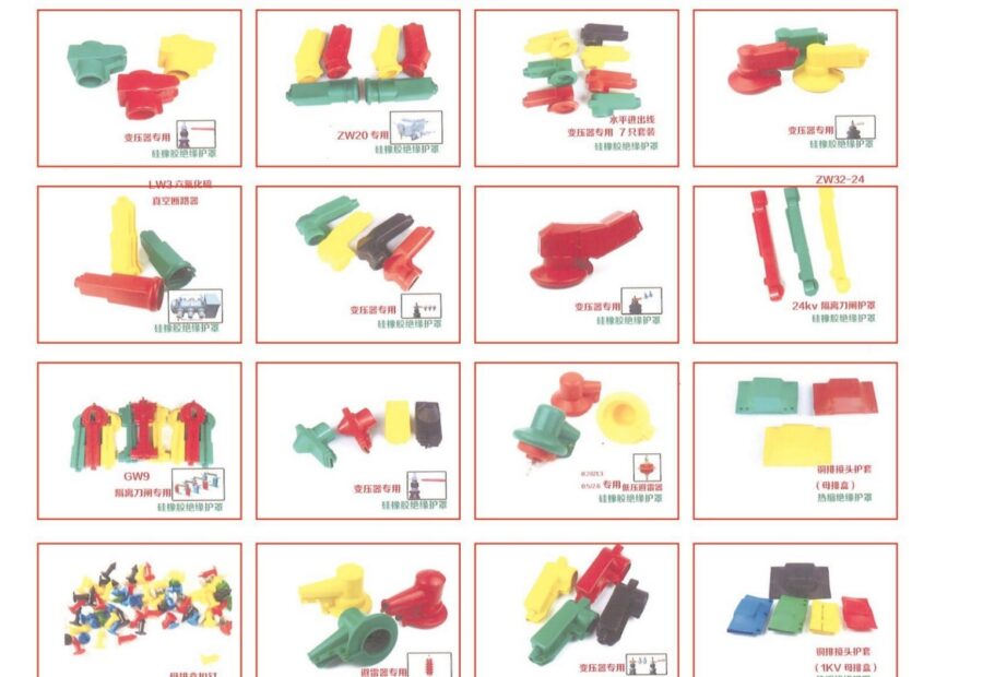 Power Silicone Rubber Safety Insulation Shields