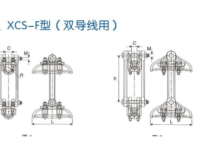 XCS Jumper Suspension Clamps