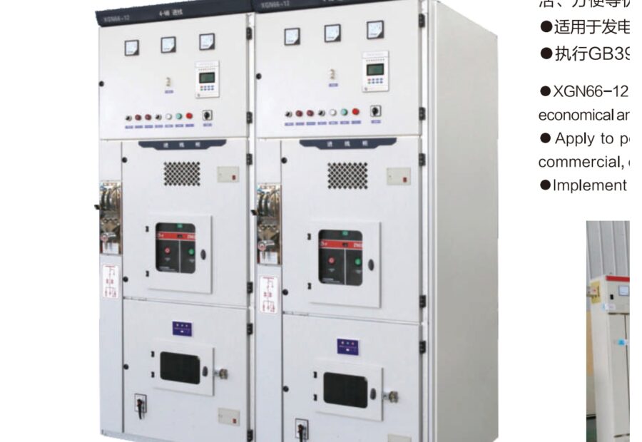 kovyel xgn66 12 fixed metal enclosed switchgear product