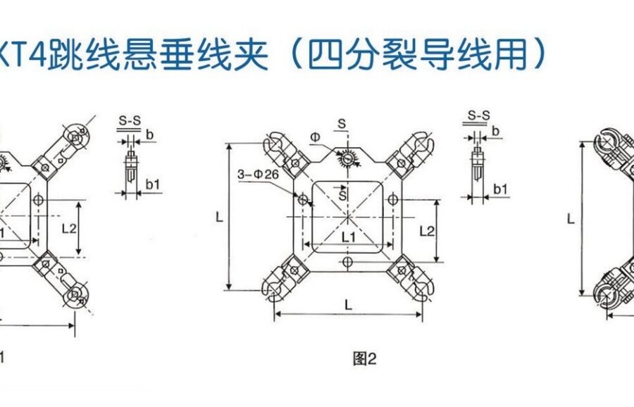 XTF4 & XT Jumper Suspension Clamps